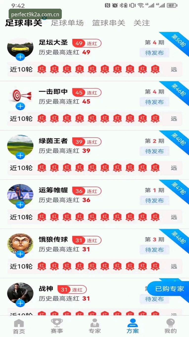 2026完美体育9K2A 完美体育官方网站9K2A下载与使用全指南