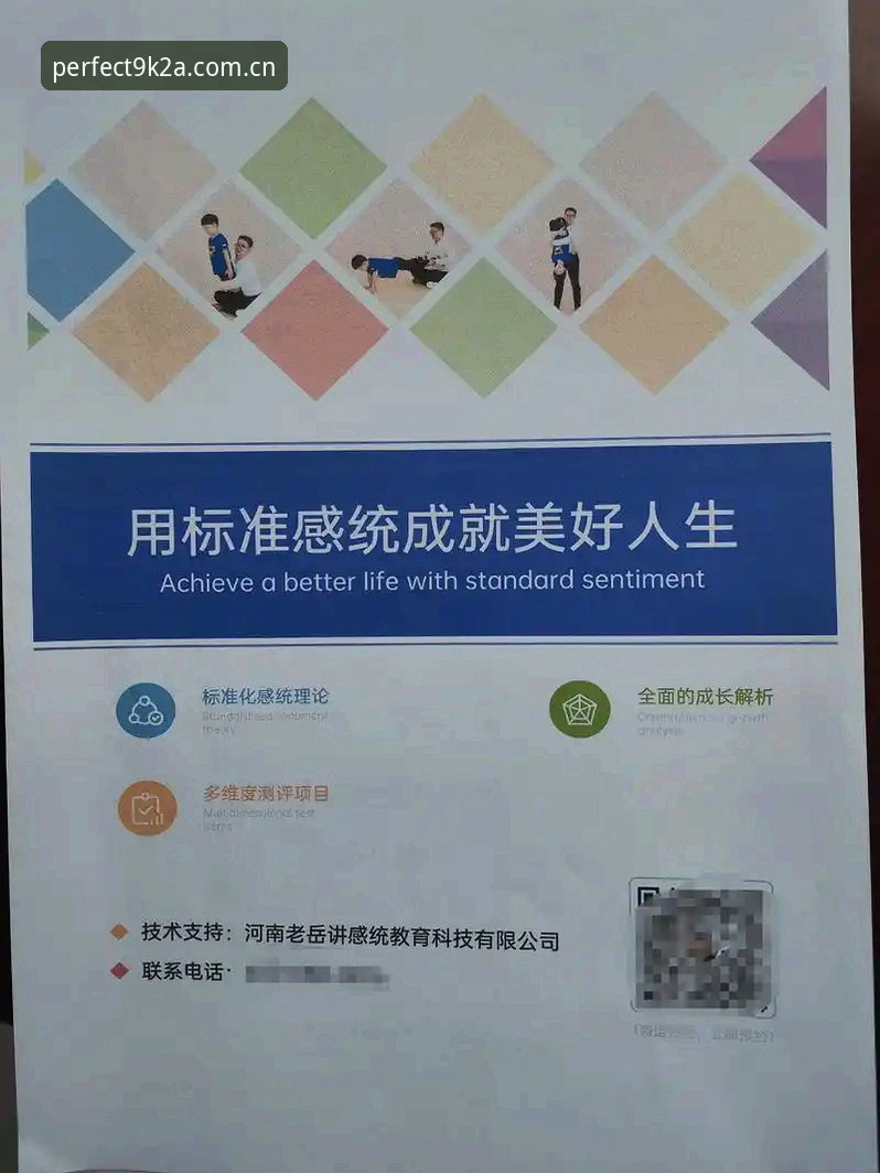 完美体育电脑版下载不了怎么办 完美体育电脑版下载失败?六大核心原因与解决策略全面解析