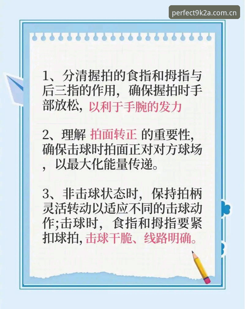 完美体育怎么样 完美体育官方网站使用全攻略:新手必备的实用技巧与操作指南
