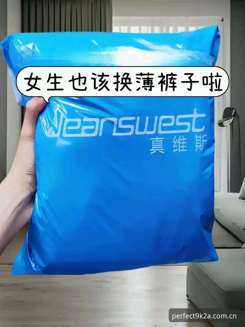 完美体育娱乐下载 完美体育官方网站)目前主推的版本是v2.0.7,安装包大小约44.9 MB。这个版本在赛事数据刷新速度和互动玩法响应上都有明显优化。